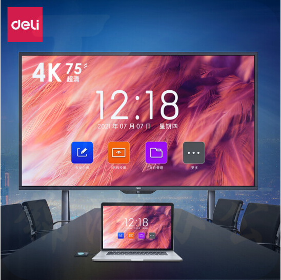 得力14785智能交互平板-55英寸(黑)(个)