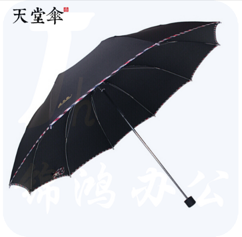 天堂伞 加大商务遮阳伞晴雨伞 伞弧128cm+3311