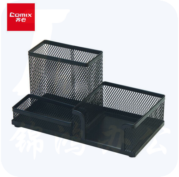 齐心B2061三合一网格笔筒多功能文具收纳 205*105*100