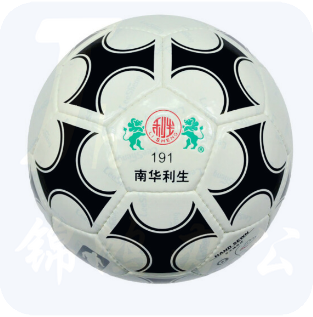 利生/LeeSheng  5号标准防伪191足球 手缝丁基胆、高级防伪PU革