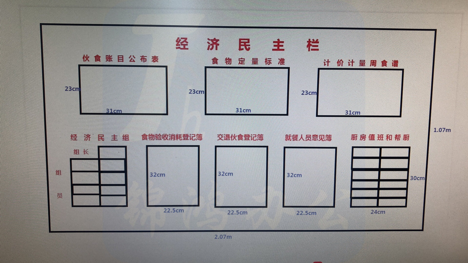 凹槽展示板 铝合金包边  200*100cm