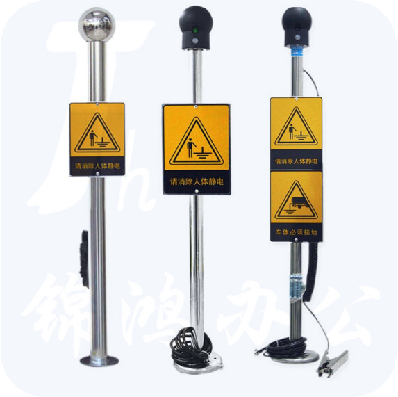 人体静电释放器 消除器释放球   304不锈钢移动款