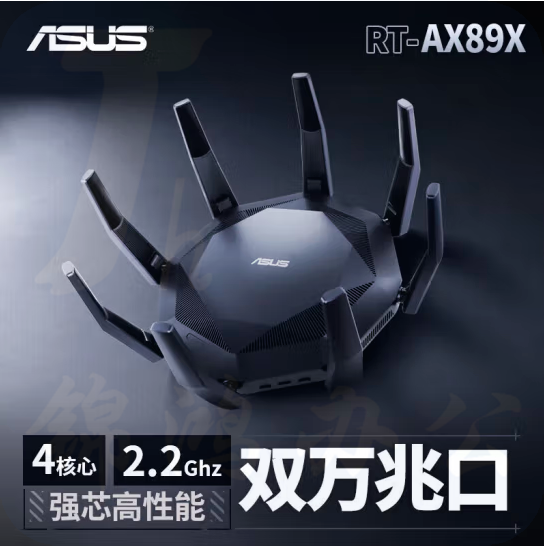 华硕  RT-AX89X高通四核  双10G口 全千兆WiFi6路由器