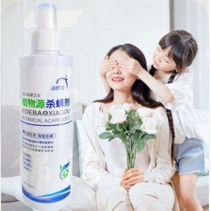 洗得宝 除螨喷雾250ml植物源灭螨剂除螨家直喷免洗