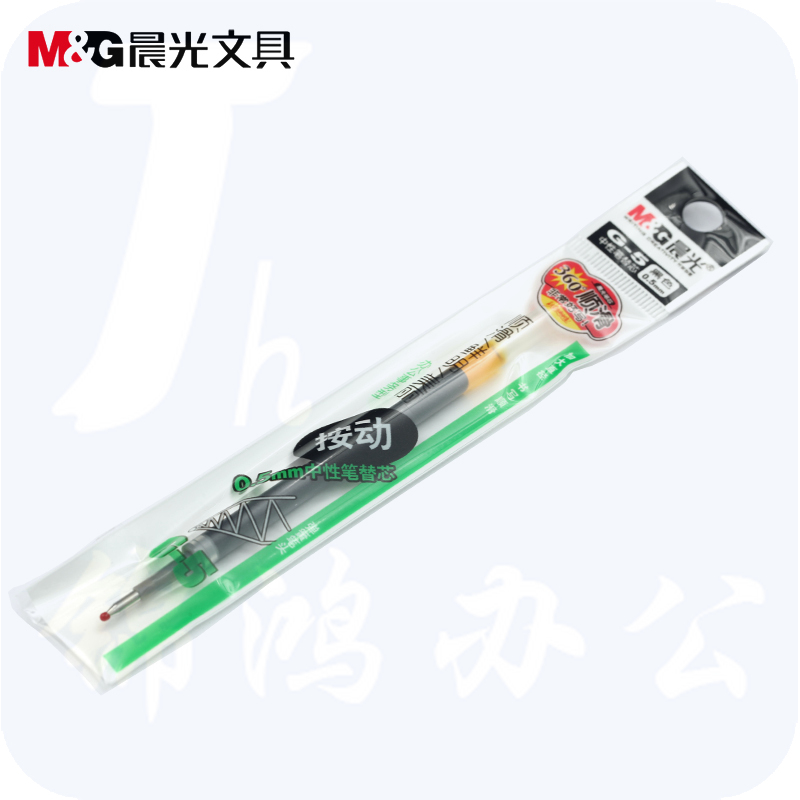 晨光  中性替芯G-5墨蓝 0.5mm按动子弹头中性笔芯 签字笔替芯水笔芯 K35/S01/S08适用 20支/盒