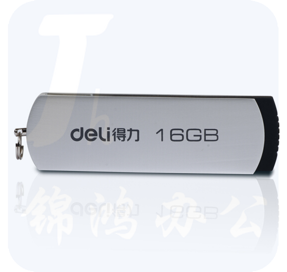 得力（deli）3721 U盘16g高速读写 时尚小巧 办公用品 金属U盘16G