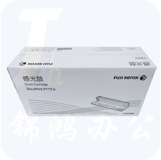 富士施乐 CT351006 原装硒鼓感光鼓/ 约10000页