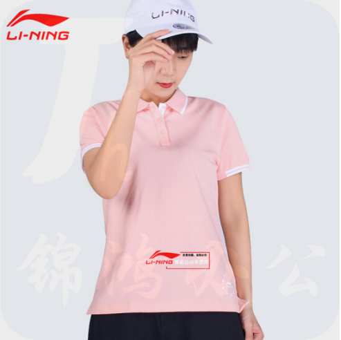 李宁运动POLO衫 休闲短袖翻领 棉质上衣 APLP034-2浅烟粉