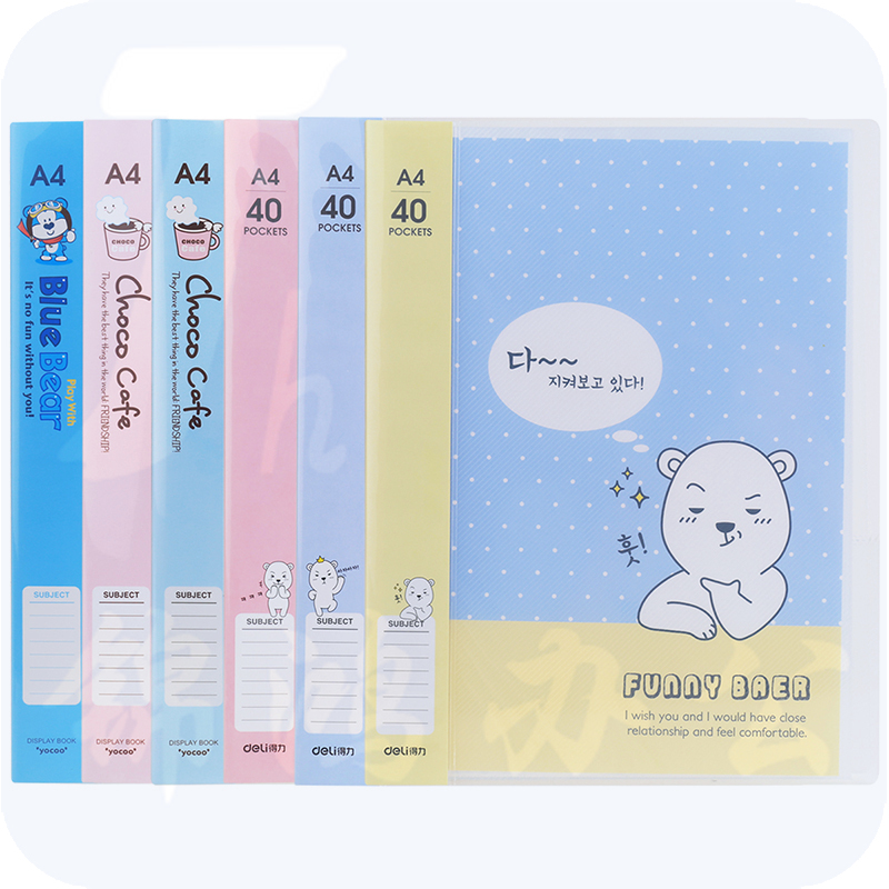 得力96153_40页资料235*305*25mm(混)(本)