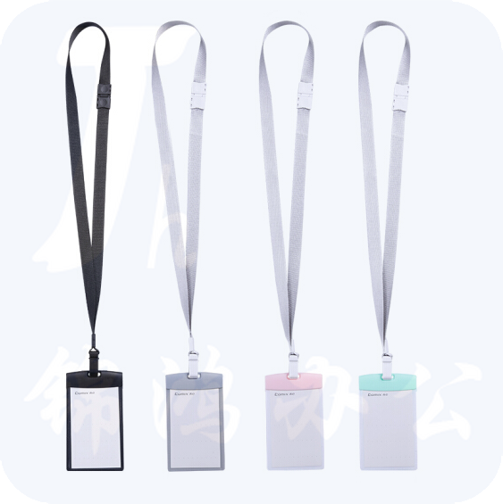 齐心(Comix) A7965 工作证工牌挂绳套装证件 竖式