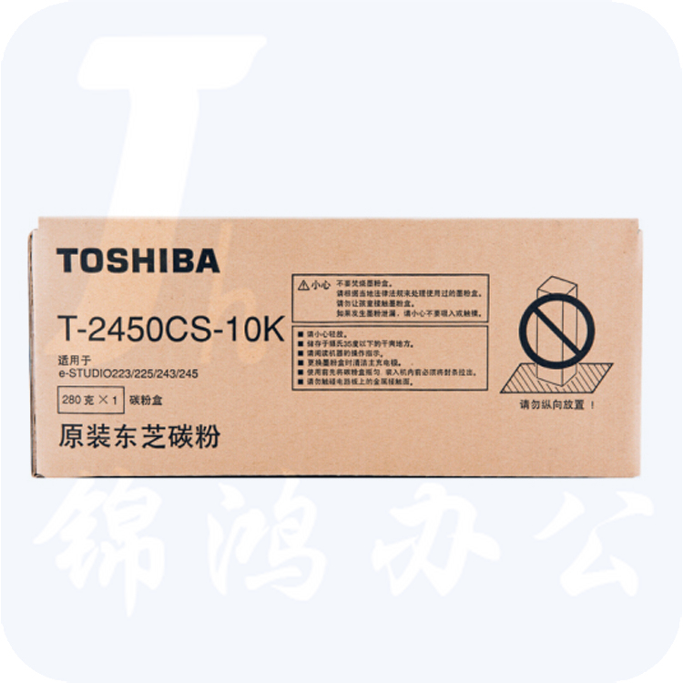 东芝（TOSHIBA）T-2450CS-10K 原装墨粉盒 适用于 e-STUDIO 223/2