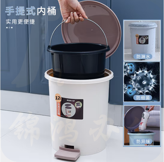 脚踏式垃圾桶带盖垃圾桶  12L 脚踩+内外双桶 货号：YC