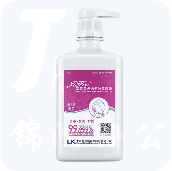洁芙柔 JIFRO 免洗洗手液500ml消毒凝胶