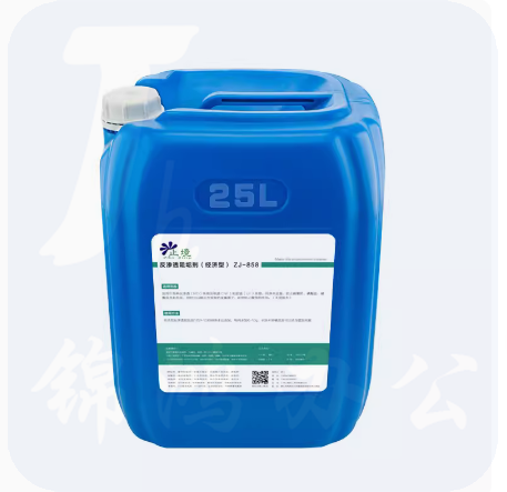 空调水处理剂  SL-102  25KG/桶  货号：NK