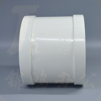 ABS管箍  超绿  20mm