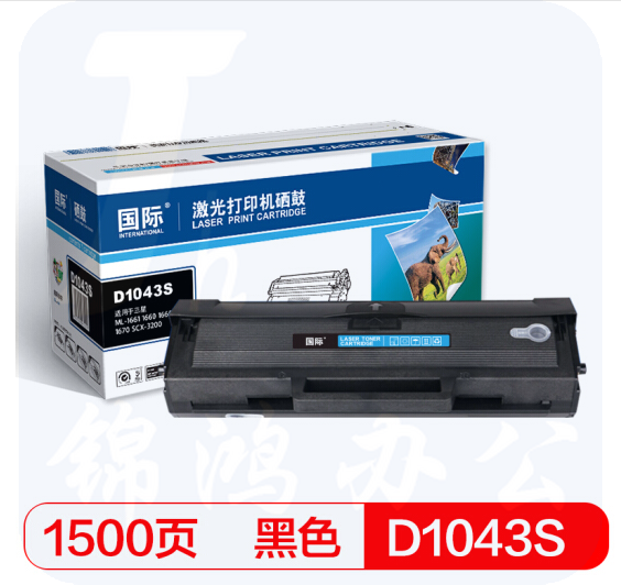 国际 BF-D1043S 硒鼓 MLT-D1043S（适用三星ML-1661/1660/1665/1670 S