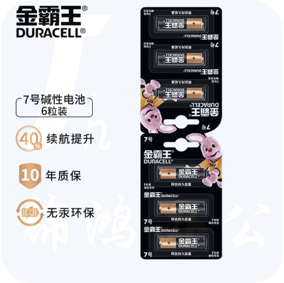 金霸王 7号电池 6粒卡装（72粒/盒，576粒/箱）