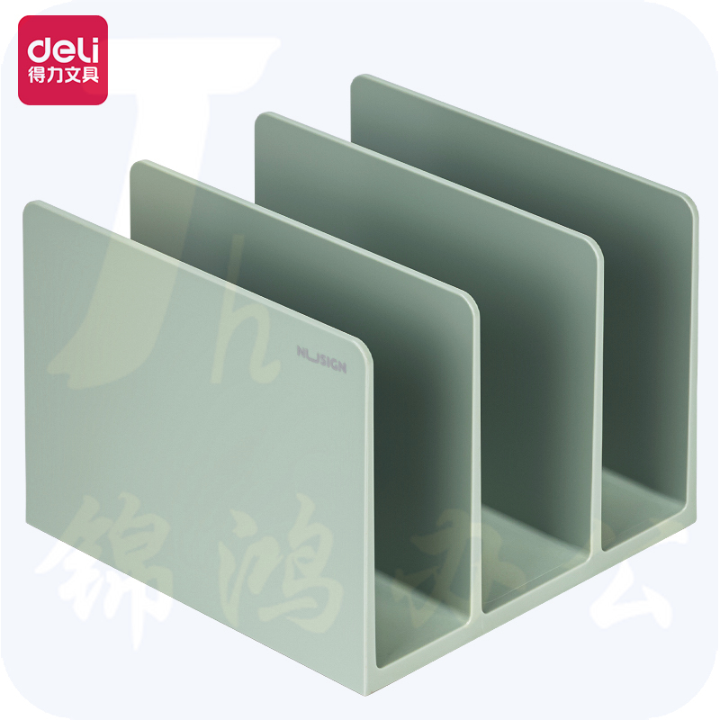 得力NS006书立文件筐文件架166*166*122(浅灰)