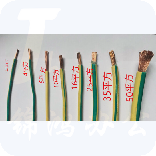  塑铜软线 4mm  每米价 货号：JC