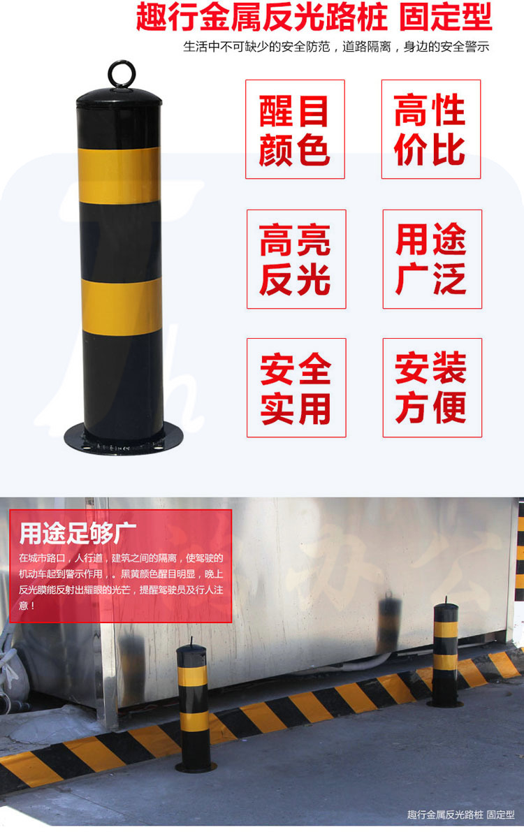 趣行 金属固定路桩 停车位反光立柱 警示柱交通安全设施挡车柱-京东