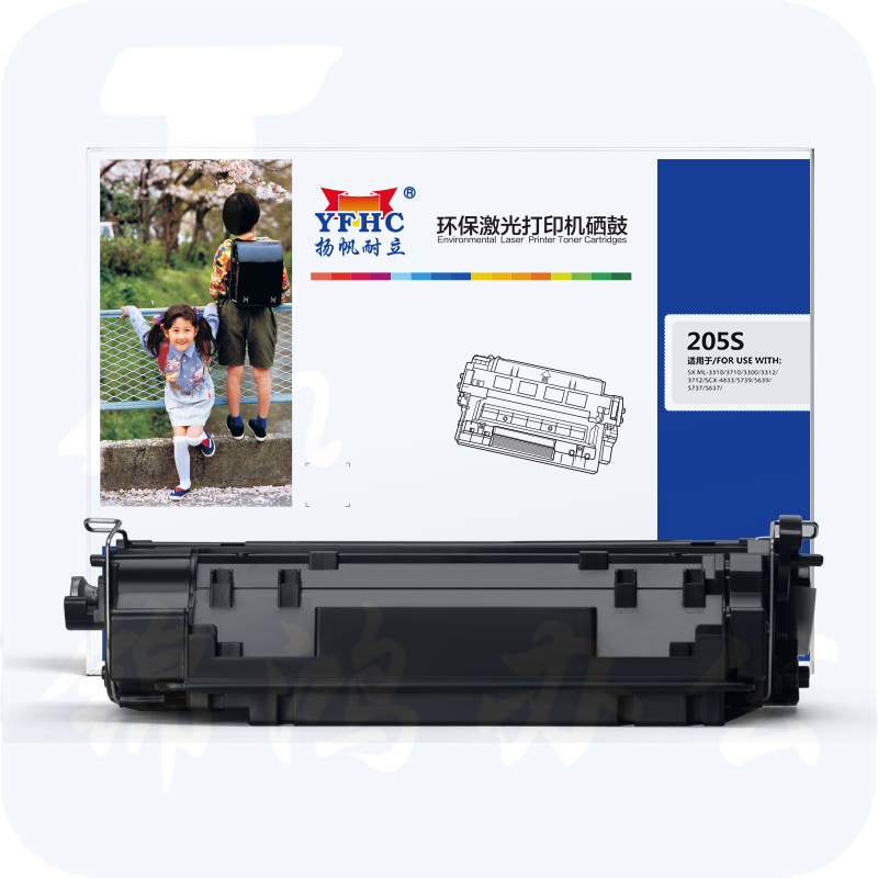 扬帆耐立YFHC SX-205S黑鼓（带芯片）3310ND 3710ND 4833HD 5637