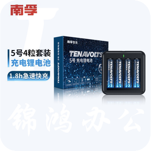 南孚(NANFU)5号充电锂电池4粒套装 充电电池  含充电器