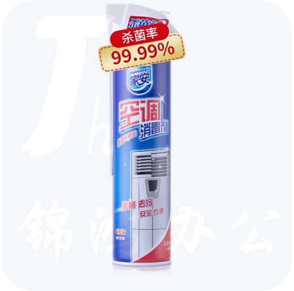 家安  空调清洗剂消毒剂 柜式机专用 360ml  货号：JC