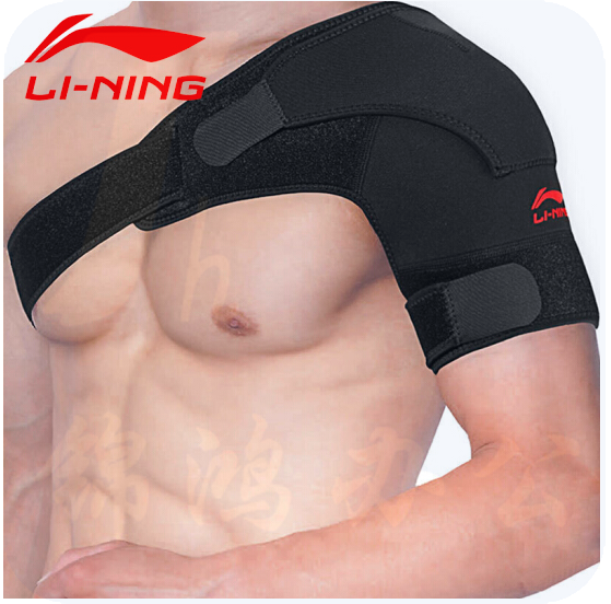李宁 单只装运动护肩膀护具AQAH174-2 （下单备注左右肩）
