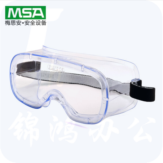 梅思安\MSA 护目镜 防护眼镜 防尘抗冲击防雾风镜10212874