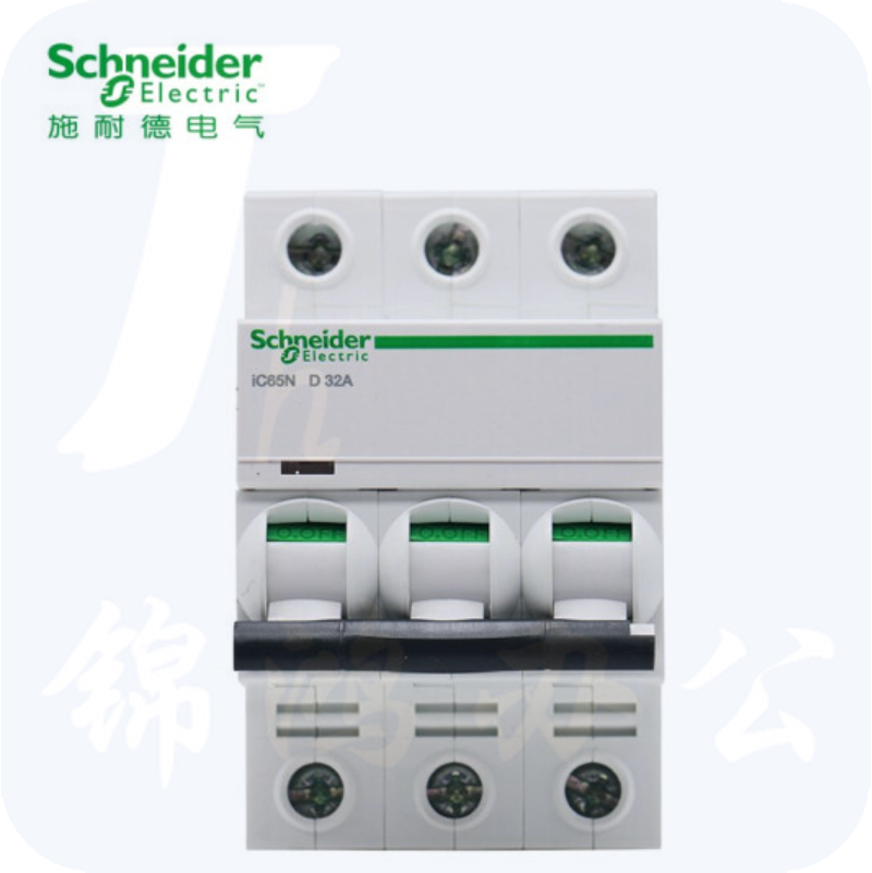 施耐德IC65N 3P D32A空气开关小型断路器