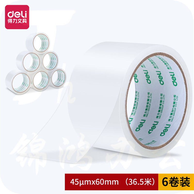 得力30331封箱胶带60mm*40y*45um(6卷/筒)(普透)