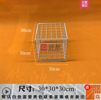 铁网格网庆典活动道具布置网格 30x30x30cm