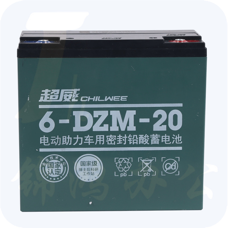 超威 6-DZM-20 60V20AH 密封铅酸蓄电池 5个/组 电动助力车用（计价单位：组）