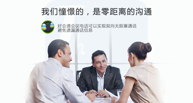 好会通（Meeteasy） Me 标准型 音频会议系统电话机-京东