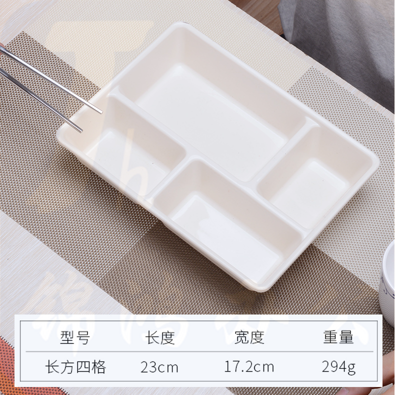 2020新款PP饭盒  多格日式快餐盒 带盖  珍珠白【四格938-9】