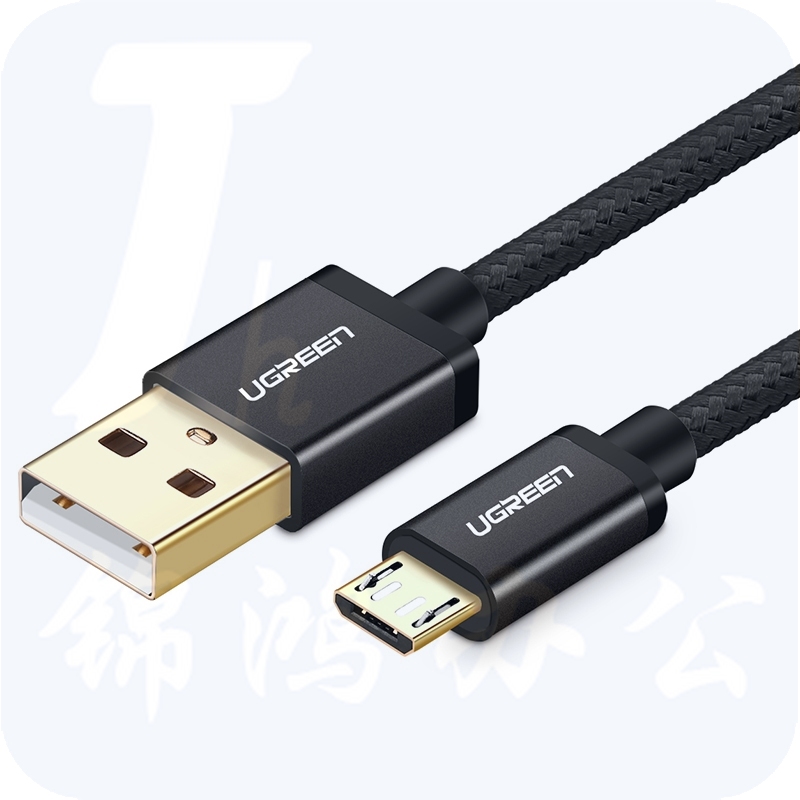 绿联 安卓数据线 2A快充手机充电器线 Micro USB电源线转接头通用小米vivo华为oppo三星手机1.5米40981深邃黑