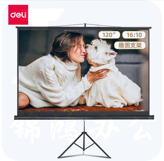 得力(deli) 50496 120英寸 16:10(兼容16:9)支架投影幕布投影布