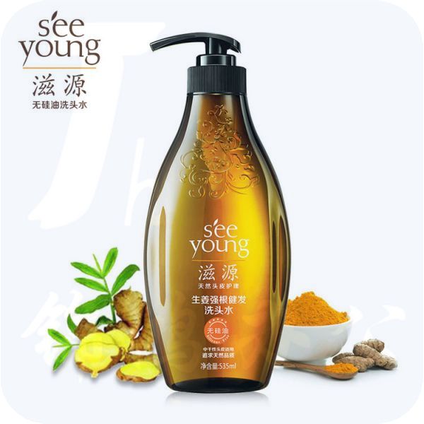 滋源生姜强根健发控油无硅油洗头水 535ML