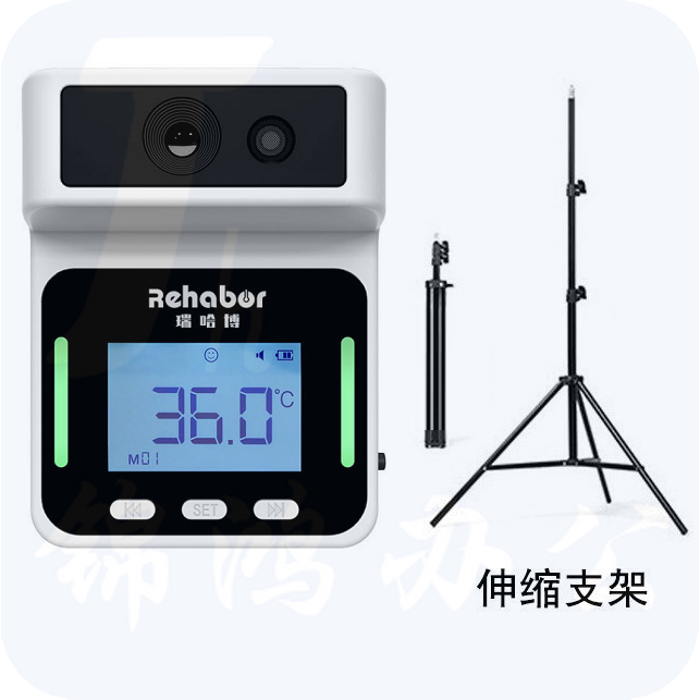 瑞哈博 远距离测温仪KF160自动低温室外测温仪红外线感应1.5米语音播报