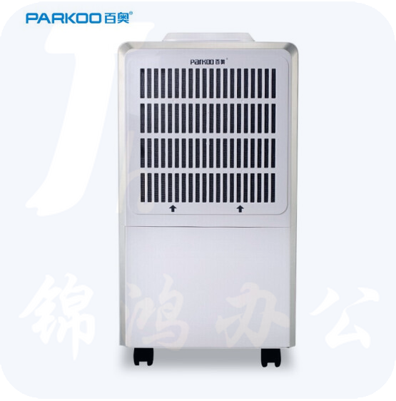 百奥 PARKOO YDA-858E除湿机抽湿机