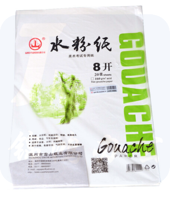 水粉纸(白)-180g-8k    货号：GD