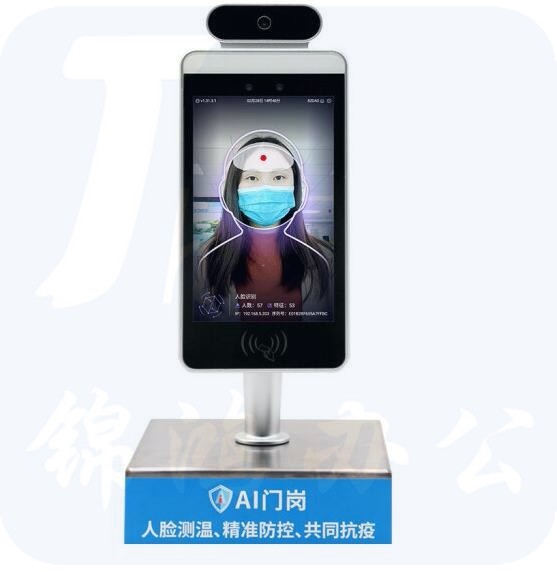 德生AI门岗 TSR-Z5 智能人脸识别测温一体机 快速人体红外体温监测 标准款