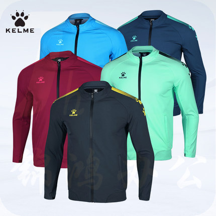 KELME卡尔美梭织夹克8061WT1001 训练套服上衣运动服
