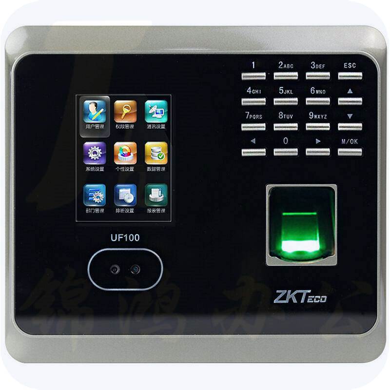  中控 UF100 考勤机  (单位:台)
