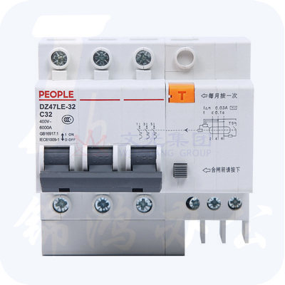 人民电器  DZ47LE-3P10A 拼装  漏电保护器