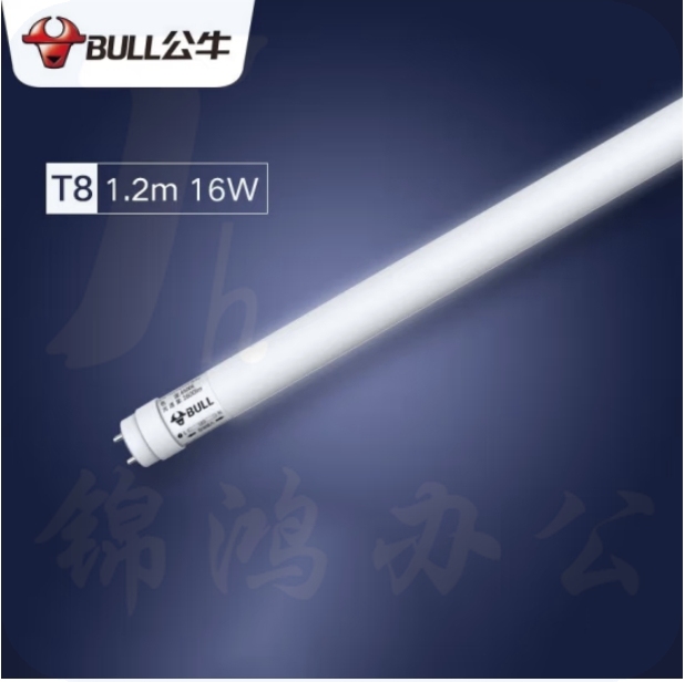 公牛 LED日光灯管T8灯管 1.2米16W 白光