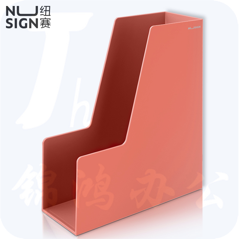 得力纽赛NS022文件框书立书立盒A4文件架 305*249*91mm(浅红)