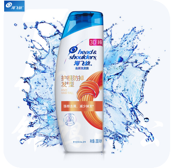 海飞丝护根防掉发型去屑洗发露 200ML