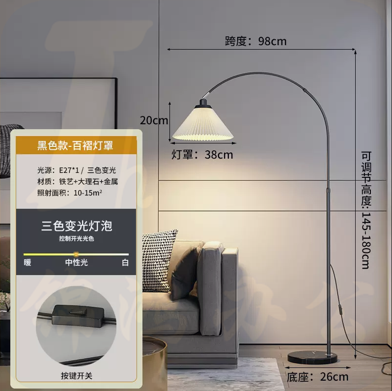 客厅落地灯  卧室床头装饰灯   书房阅读灯     百褶罩黑色款  货号：LJ