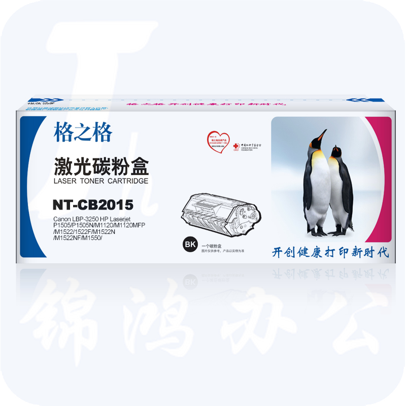 格之格 TN-2015 黑色硒鼓 标准版 NT-CB2015 适用于 兄弟 HL-2130/DCP-7055